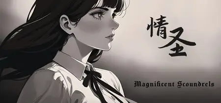 The Magnificent Scoundrels (2025)