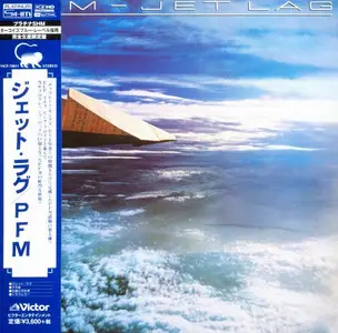 Premiata Forneria Marconi - Jet Lag (1977) [Japanese Edition 2014] (Repost)