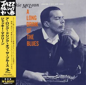 Jackie McLean - A Long Drink of the Blues (1961) [Japanese Edition 2006]