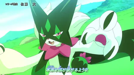 Pocket Monsters (2023) 098 (1080p HEVC 10-bit