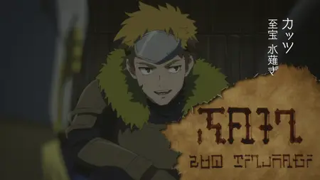 Jibaku Shounen Hanako-kun S2 - 13