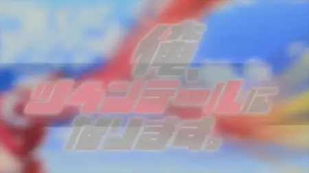 Gonna Be the Twin-Tail S01E03