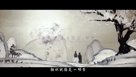 Mo Dao Zu Shi - 17 (480p