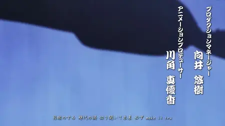 Blue Miburo S01E17