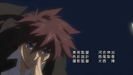 Ichiban Ushiro No Daimaou 9 mkv