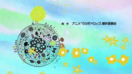 Usagi Drop 02 (BD 1080p Hi10 x264 FLAC