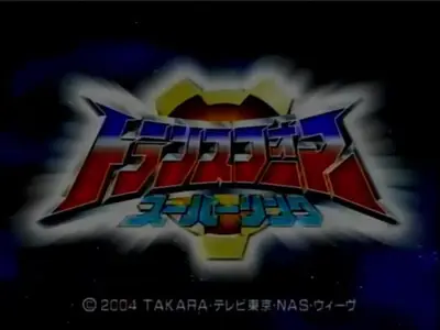 Transformers Super Link - Promo avi