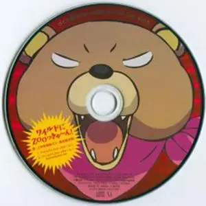 SAKURASOU NO PET NA KANOJO Special Disc Vol.5 (2013) EP