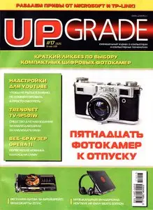 UPgrade No.17 Russia – May 2011