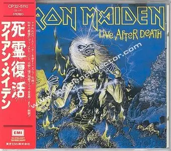 Iron Maiden - Live After Death (1985) ["Black Triangle" # CP32-5110] RE-UPLOAD