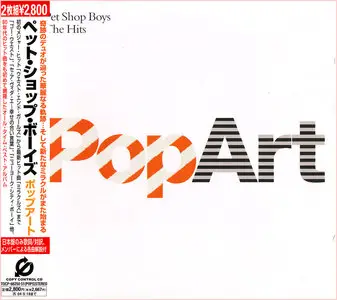 Pet Shop Boys - Albums Collection 1986-2013 (19CD) Japanese Releases