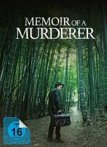 Memoir of a Murderer (2017) [Director's Cut]