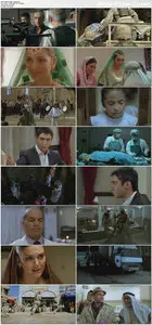 Valley of the Wolves Iraq 