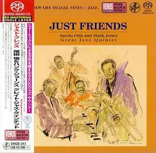 Satoru Oda & Hank Jones Great Jazz Quintet - Just Friends (2000) [Japan 2017] SACD ISO + DSD64 + Hi-Res FLAC