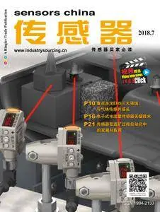 传感器Sensors China - 七月 2018