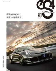 eS4 エスフォー – 6月 2021