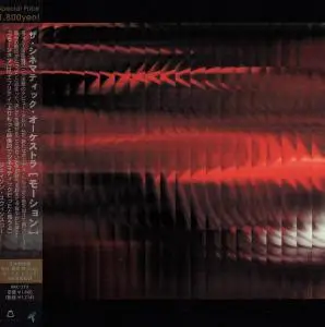 The Cinematic Orchestra - Motion (1999) [Japanese Edition 2010]