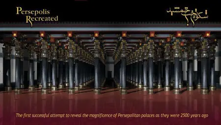 Persepolis Recreated