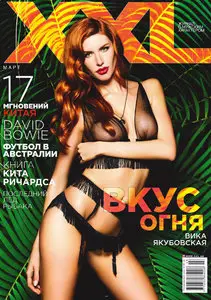 XXL Ukraine - March 2013 (Repost)