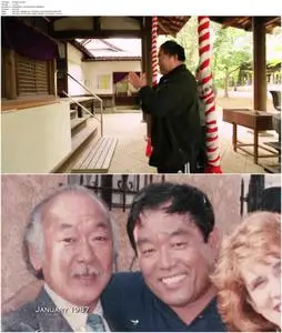 The Real Miyagi (2015)