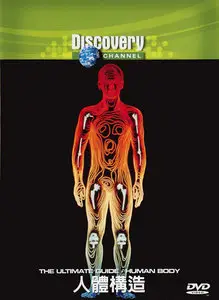 Discovery Channel - Human Body: The Ultimate Guide