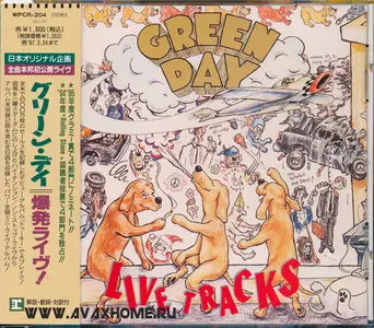 Green Day - Live Tracks EP (1995) [1st Japan press]