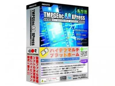 Portable TMPGEnc XPress 4.6.3.267