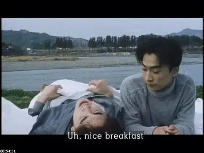I Like You, I Like You Very Much (1994)
