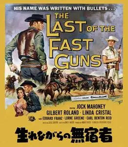 The Last of the Fast Guns (1958)