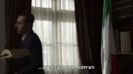 El Chapo S02E09