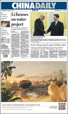 China Daily - 22 March 2012