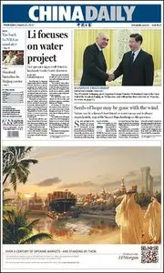 China Daily - 22 March 2012