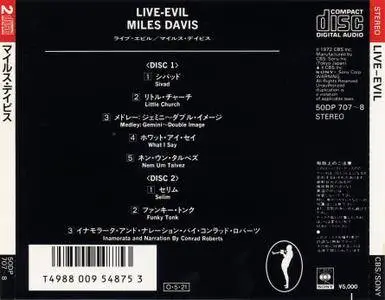 Miles Davis - Live-Evil (1971) 2 CDs, Japanese Press 1987