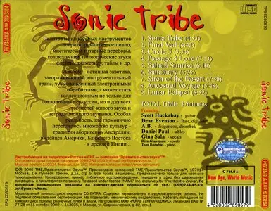 Sonic Tribe - Sonic Tribe (2000)