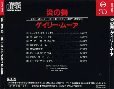 Gary Moore - Victims Of The Future (1983) [Virgin 32VD-1009, Japan]