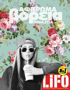 LIFO #424 (26 March 2015)