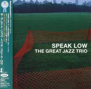 The Great Jazz Trio - Speak Low (2005) [Japan] SACD ISO + Hi-Res FLAC