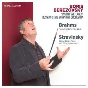 Boris Berezovsky - Brahms: Piano Concerto No. 1 (2018) [Official Digital Download 24/96]