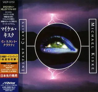 Michael Kiske - Instant Clarity (1996) [Japanese Ed.]