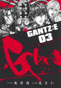 Gantz-E volumen 1 - 3 (01-26)