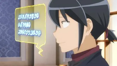 Tsukimichi -Moonlit Fantasy- S02E14