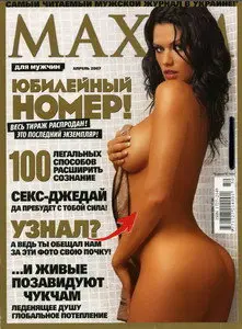 Maxim 2007/04 (Ukraine)