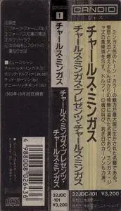 Charles Mingus - Presents Charles Mingus (1960) {Candid Japan, 32JDC-101, Early Press rel 1987}