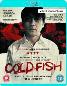 Cold Fish (2010)