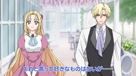 Gekai Elise Mini Drama 10  (1080p H264 AAC mkv