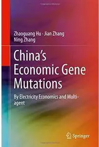 China's Economic Gene Mutations: By Electricity Economics and Multi-agent