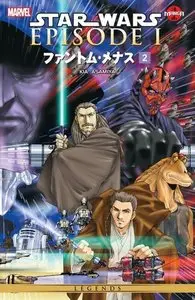 Star Wars - The Phantom Menace v2 (2015, Marvel Edition)