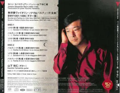 Kazuhito Yamashita - J.S. Bach: Sonatas and Partitas for Violin Solo (2004)