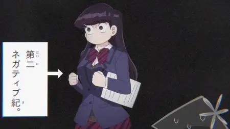 Komi Can't Communicate S01E22