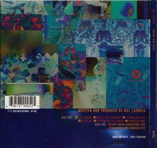 Bill Laswell - Hear No Evil (1988) {2CD Meta Records MT005 rel 1999}
